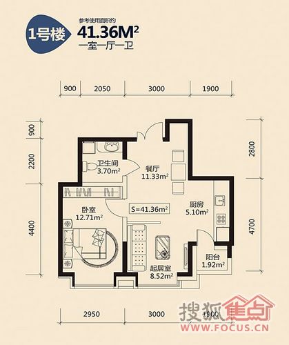 使用面积41.36㎡户型
