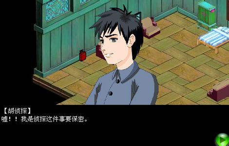 胡侦探传说云雾村解谜步骤_胡侦探传说之云雾度假村的无头尸_胡侦探传说云雾村攻略