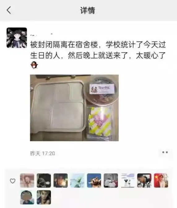 哈尔滨工大集团公寓_后勤集团饮食中心保障学生餐饮_哈工大B06学生公寓抗疫