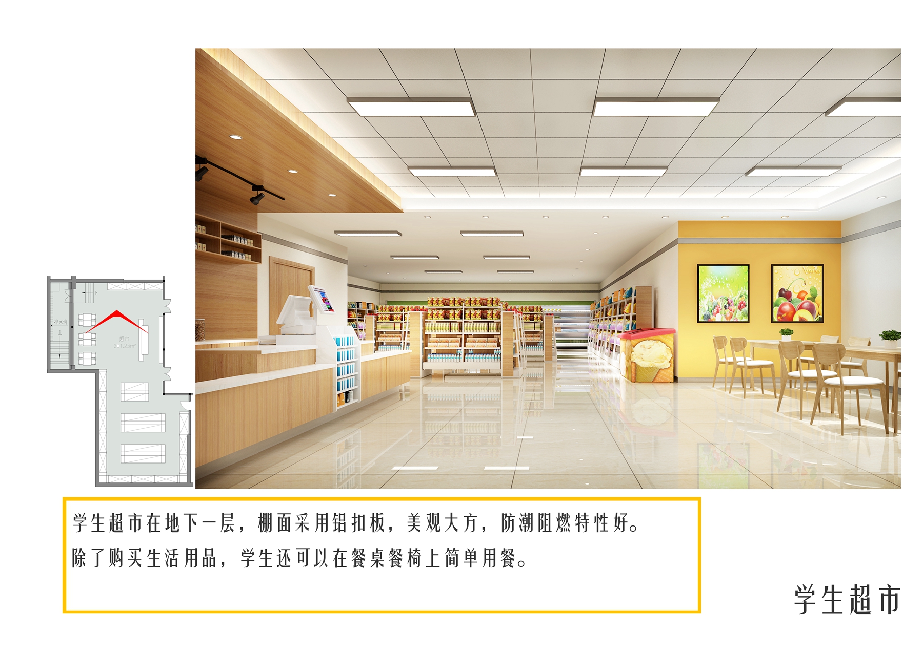 哈尔滨工业大学基建项目_哈尔滨工业大学新公寓_哈尔滨工大集团公寓