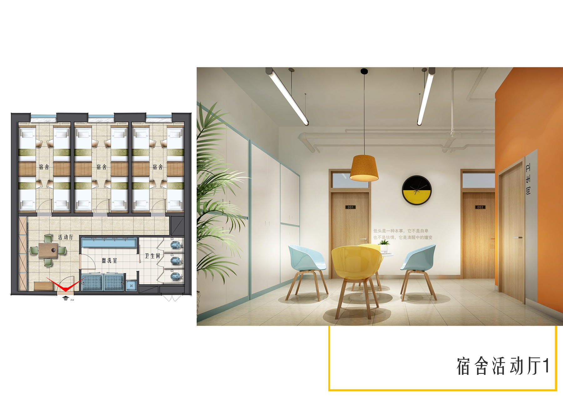 哈尔滨工大集团公寓_哈尔滨工业大学新公寓_哈尔滨工业大学基建项目