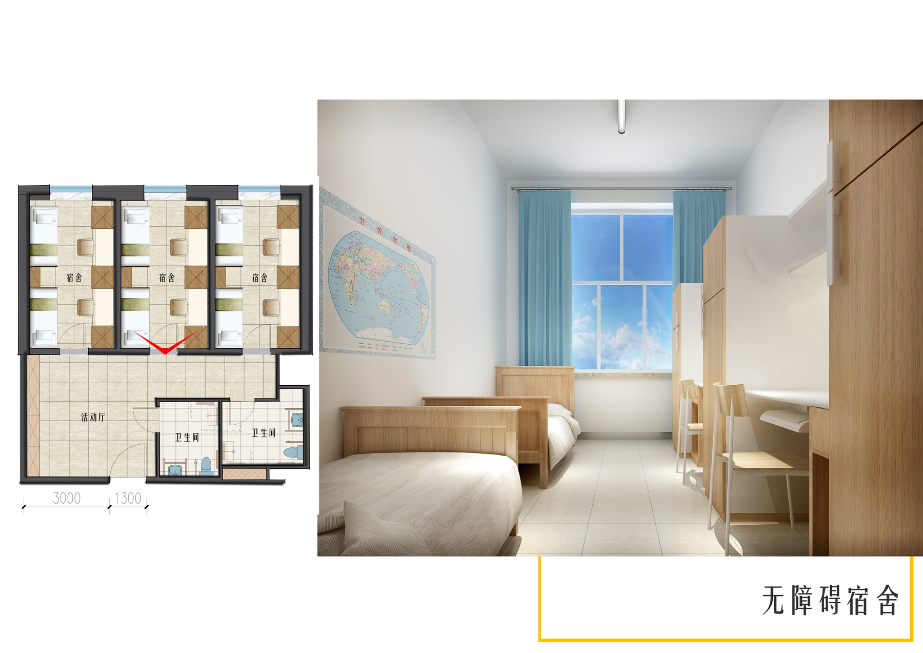 哈尔滨工业大学新公寓_哈尔滨工业大学基建项目_哈尔滨工大集团公寓