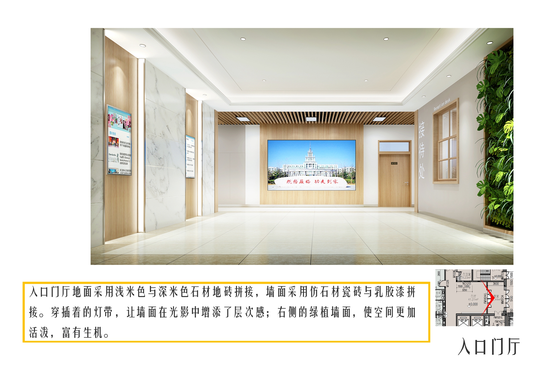 哈尔滨工业大学基建项目_哈尔滨工大集团公寓_哈尔滨工业大学新公寓