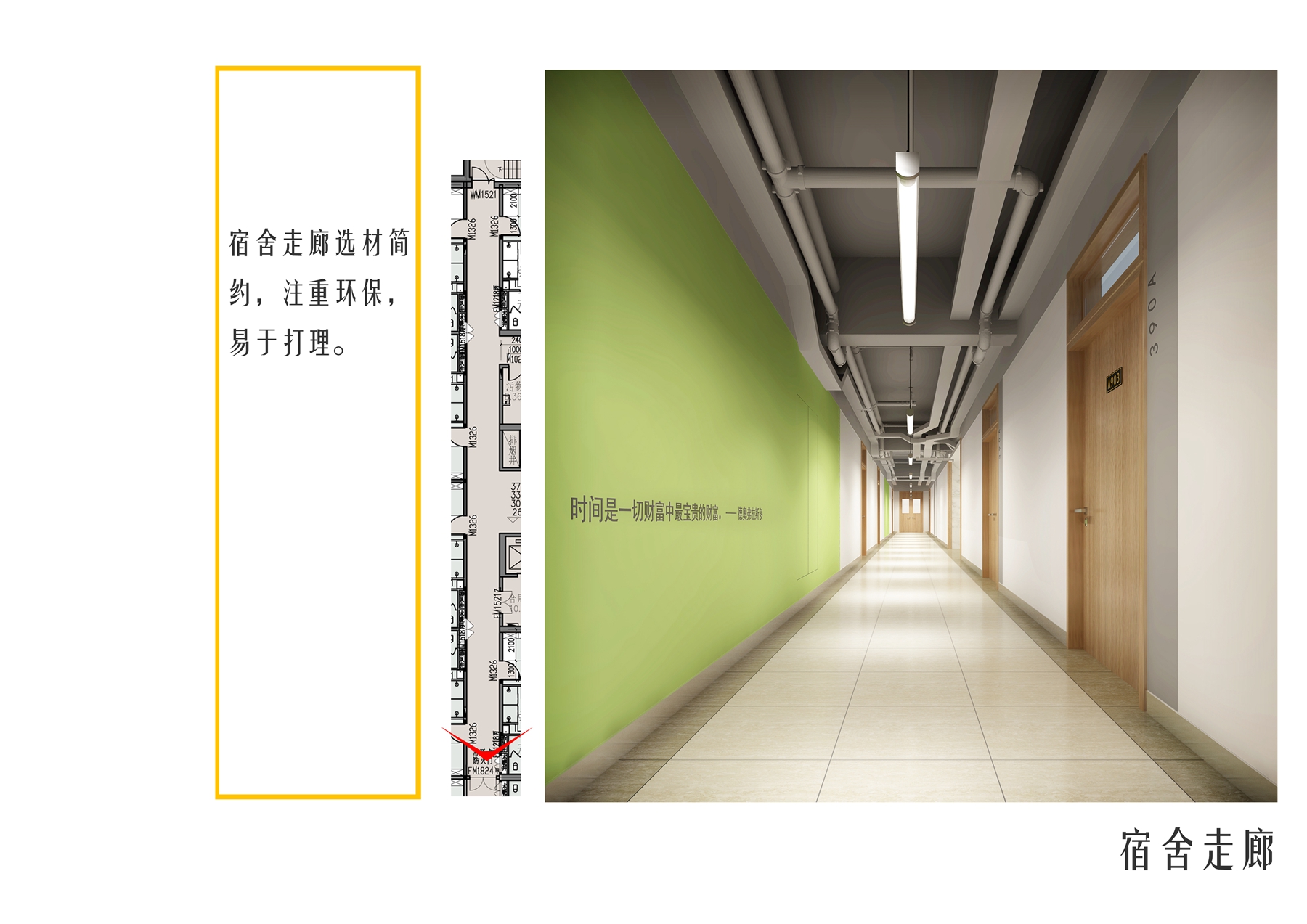 哈尔滨工大集团公寓_哈尔滨工业大学新公寓_哈尔滨工业大学基建项目