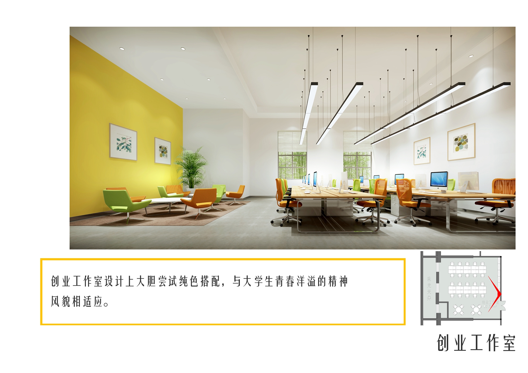 哈尔滨工业大学基建项目_哈尔滨工大集团公寓_哈尔滨工业大学新公寓