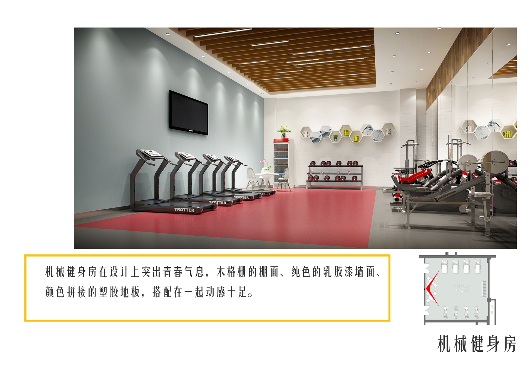 哈尔滨工大集团公寓_哈尔滨工业大学基建项目_哈尔滨工业大学新公寓