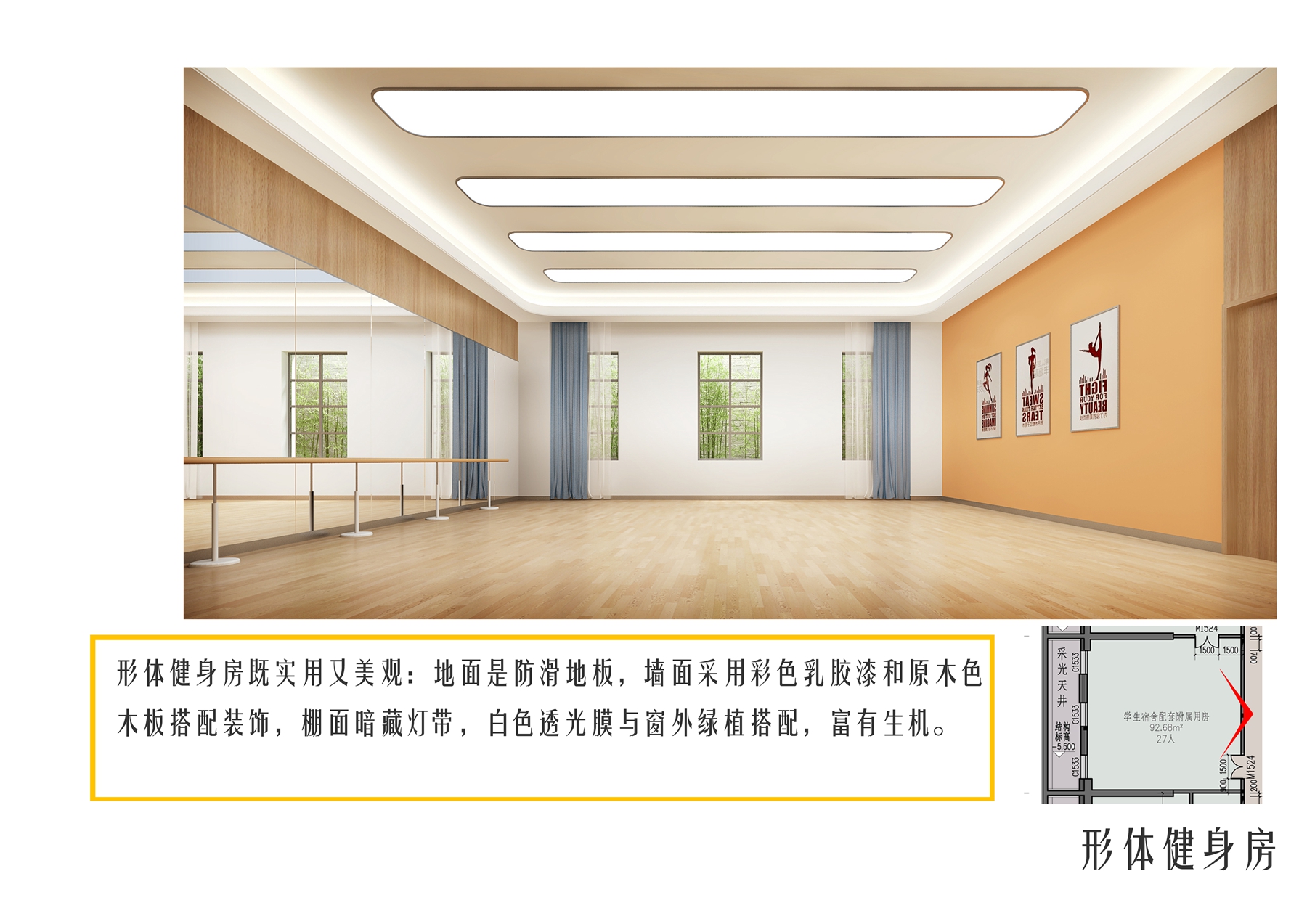 哈尔滨工业大学基建项目_哈尔滨工大集团公寓_哈尔滨工业大学新公寓