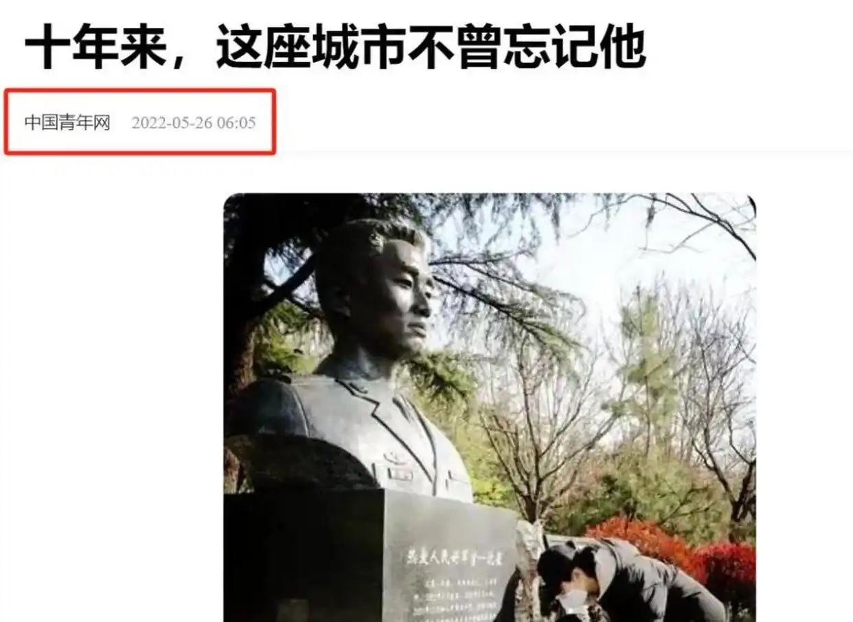 青州二炮沈星_二炮军官沈星 勇救落水少年 英雄事迹