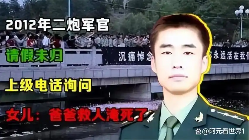 沈星母亲节失踪事件_青州二炮沈星_沈星军人救人牺牲事迹