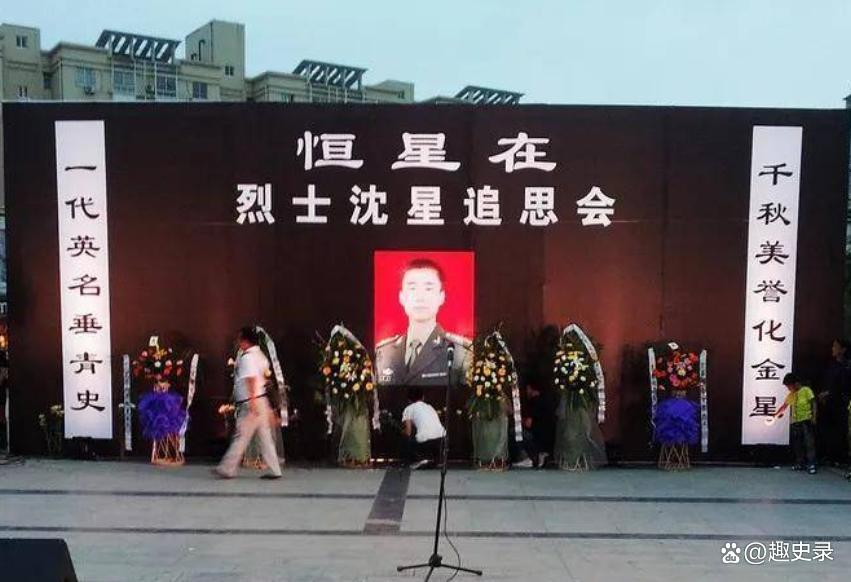 沈星 二炮工程大学 舍己救人_青州二炮沈星