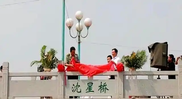 沈星 军人 投身救孩子_沈星 南阳河 舍己为人_青州二炮沈星