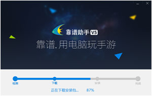 Q版仙侠手游大话仙灵靠谱助手安卓模拟器_大话仙灵捉妖任务攻略靠谱助手模拟器_怎么用安卓模拟器玩游戏