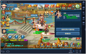 怎么用安卓模拟器玩游戏_Q版仙侠手游大话仙灵靠谱助手安卓模拟器_大话仙灵捉妖任务攻略靠谱助手模拟器