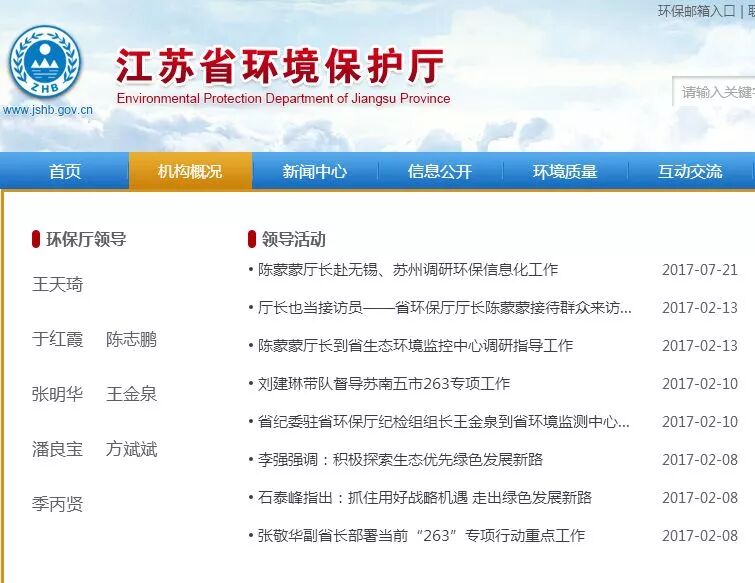 王天琦的新职务