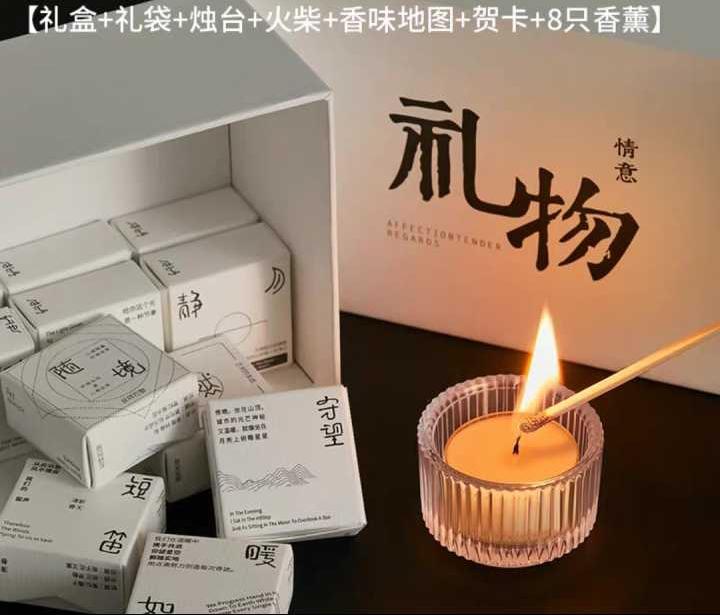 七夕礼物推荐_用心礼物_七夕主题图片