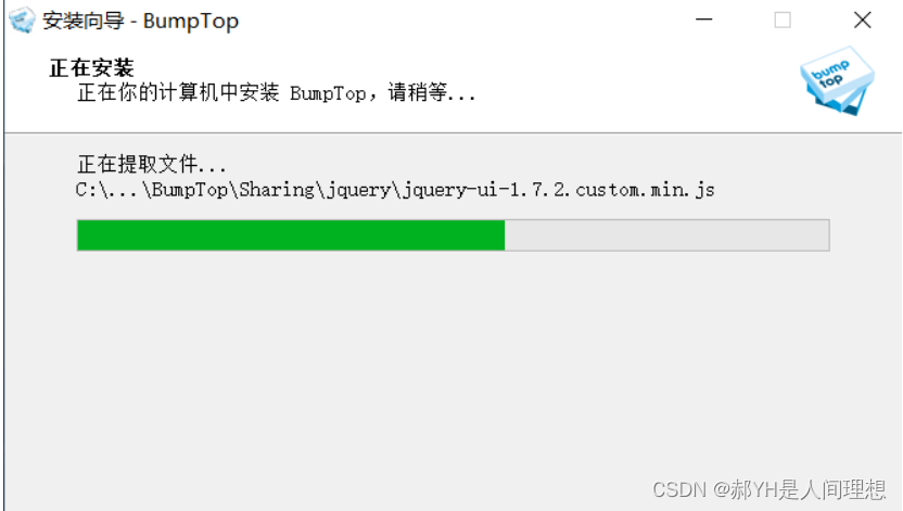 bumptop怎么用_Bumptop免费3D桌面软件_Bumptop桌面管理工具下载