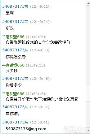 淘宝规则变化，以后卖家不用再害怕恶意差评了