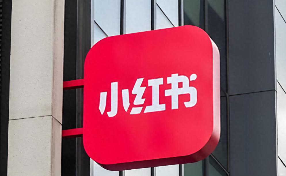 小红书偷袭闲鱼腹地，二手市场要彻底变天了？