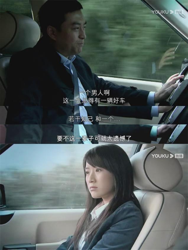 宋太太婚姻悲剧_蜗居宋思明帮海藻口_宋思明垫脚石妻子