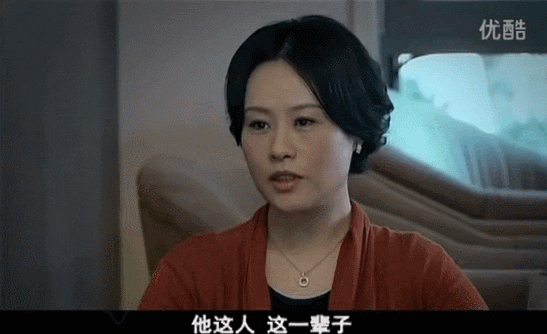 蜗居宋思明帮海藻口_宋思明垫脚石妻子_宋太太婚姻悲剧