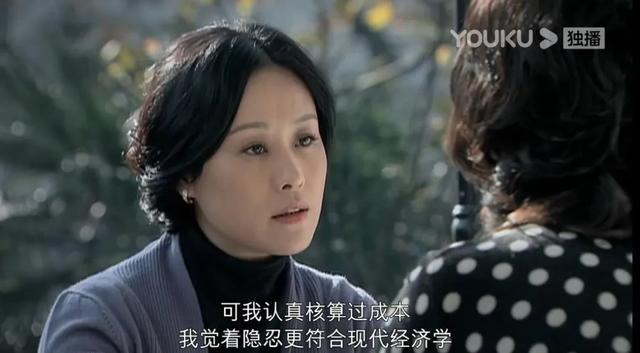 宋思明垫脚石妻子_宋太太婚姻悲剧_蜗居宋思明帮海藻口