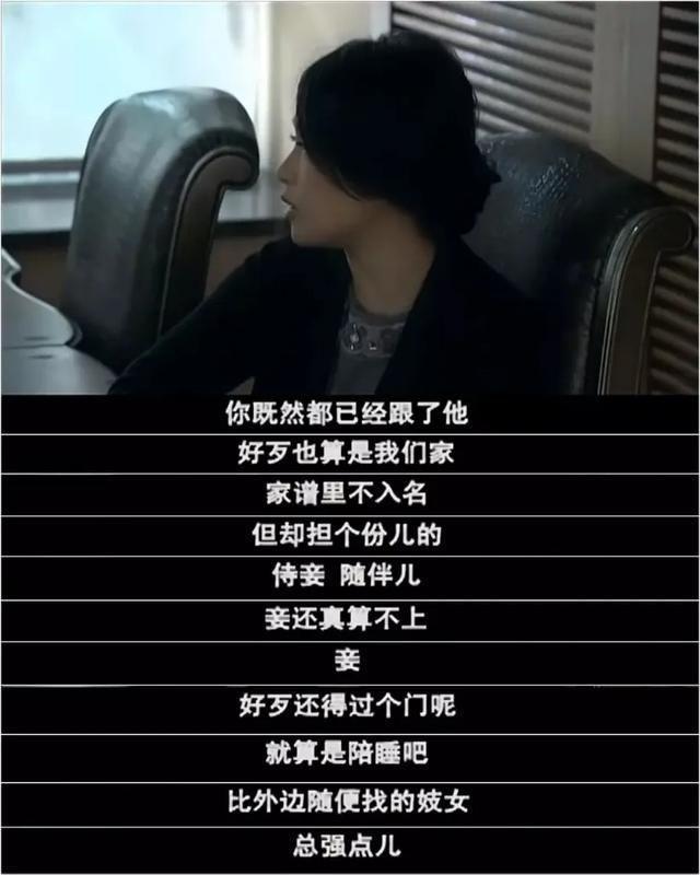 蜗居宋思明帮海藻口_宋思明垫脚石妻子_宋太太婚姻悲剧