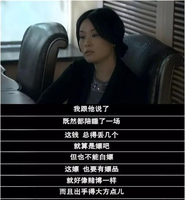 蜗居宋思明帮海藻口_宋思明垫脚石妻子_宋太太婚姻悲剧