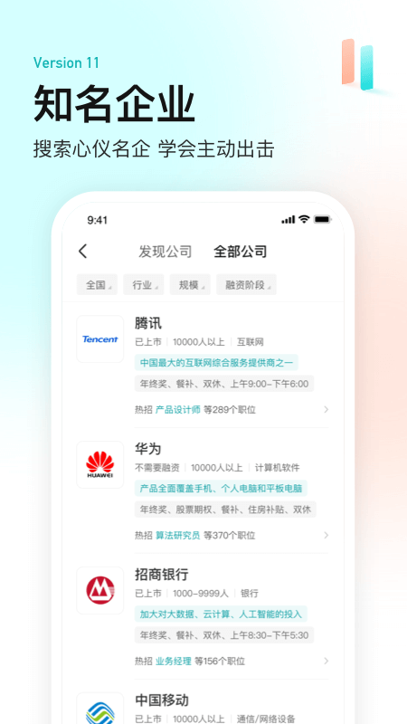 手机可以做的兼职app_大学生兼职赚钱软件_手机兼职app推荐