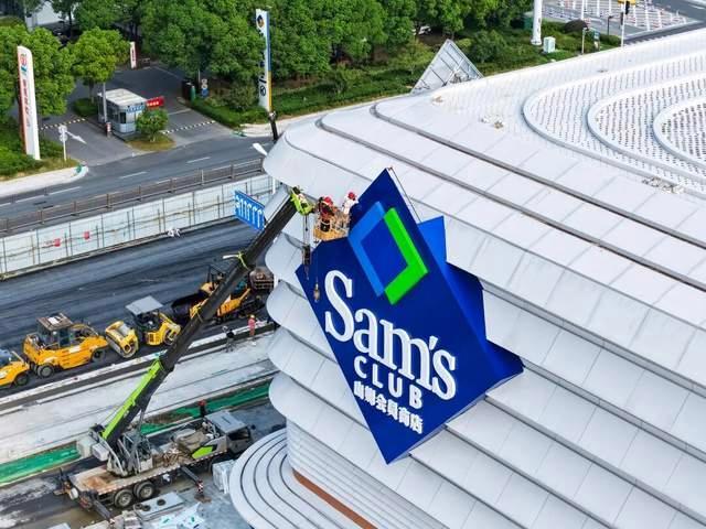 山姆会员再也忍不下去了 信任危机爆发