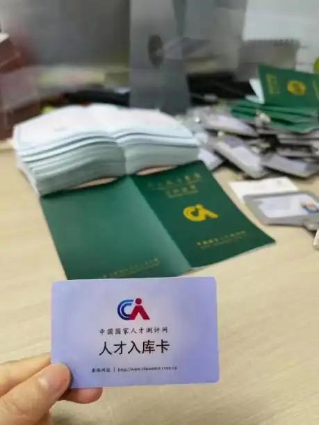 中国国家人才测评网山寨网站声明_中国国家人才测评网证书治理_中国国家人才服务网是正规网站吗
