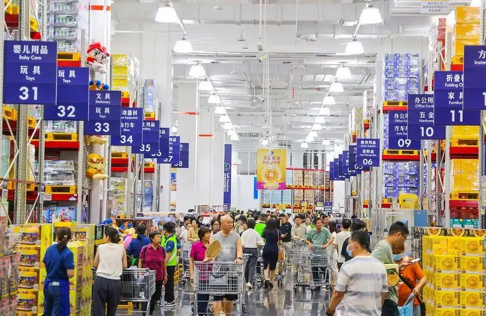 山姆正跌落神坛_山姆会员商店 广州 仓储式超市竞争分析