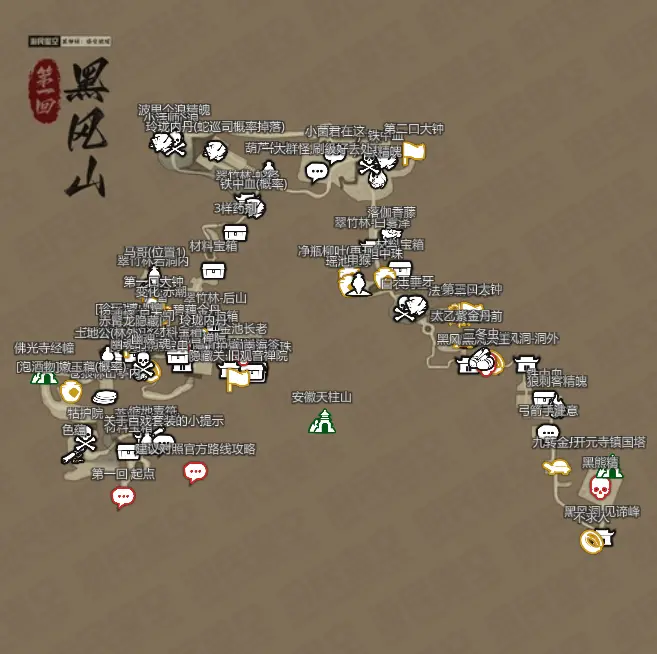 免流量地图哪个好用_黑神话悟空 地图功能 运营策略