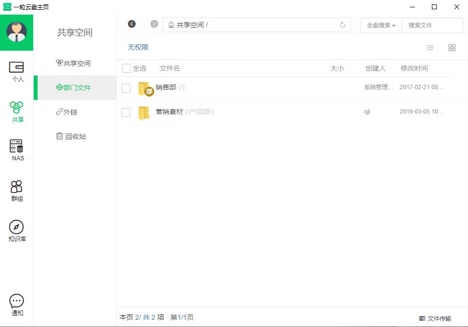 格式工厂中文版官方免费下载_国产软件推荐_格式工厂评测