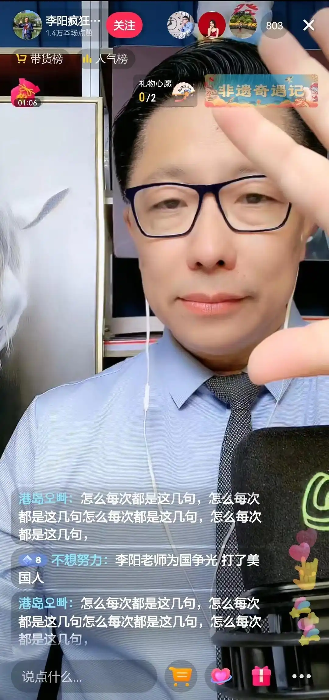 李阳疯狂英语创始人道歉视频_李阳家暴事件直播带货_李阳评董宇辉英语差