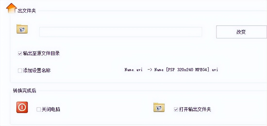 格式工厂中文版官方免费下载_格式工厂怎么转换视频格式步骤_格式工厂视频格式转换教程