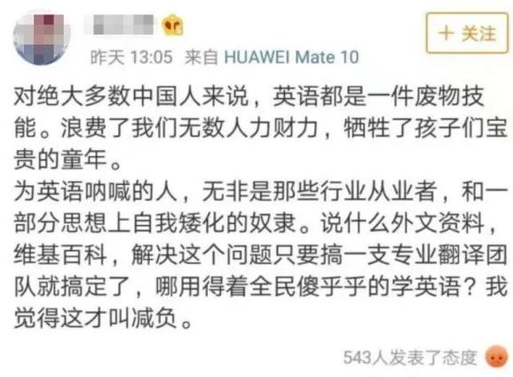 董宇辉学英语的意义_董宇辉CGTN英文专访_李阳评董宇辉英语差