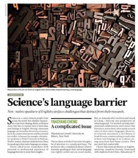 董宇辉学英语的意义_董宇辉CGTN英文专访_李阳评董宇辉英语差