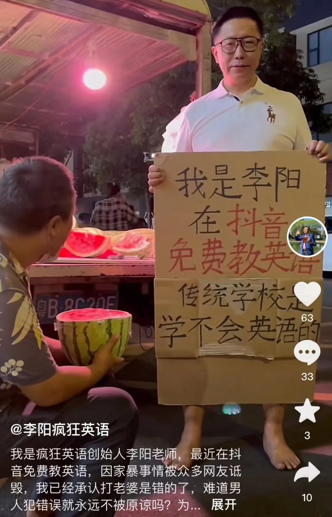 时代召唤的怎么总是英语老师