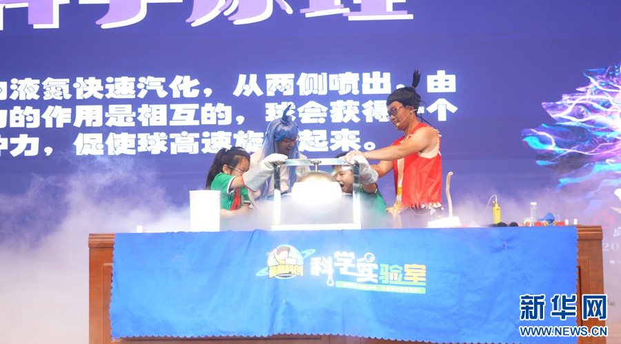 南昌市科技局地址_科普讲解大赛_南昌市科技活动周