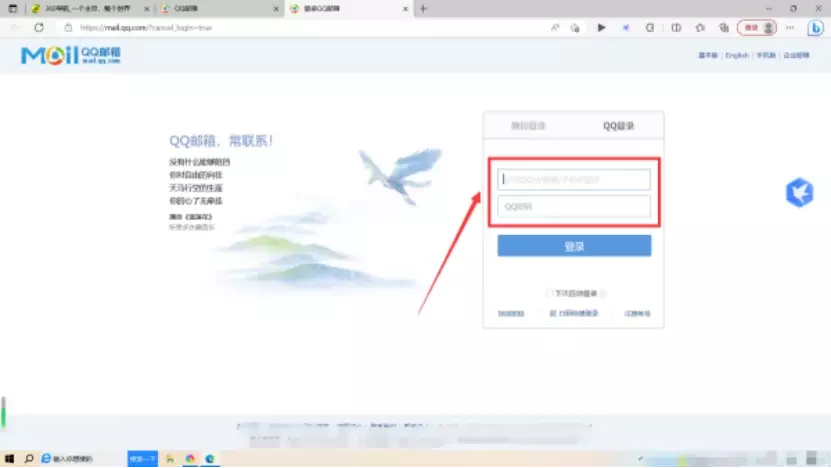 QQ发送大文件技巧_qq视频下载到2g就不动了_压缩工具推荐