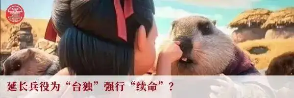 日本有事就是日本有事_日本什么事_日本有事吗