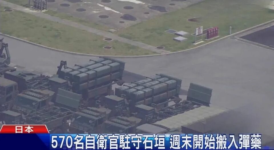 日月谭天丨警惕!“台湾有事就是日本有事”?日本跨出危险一步