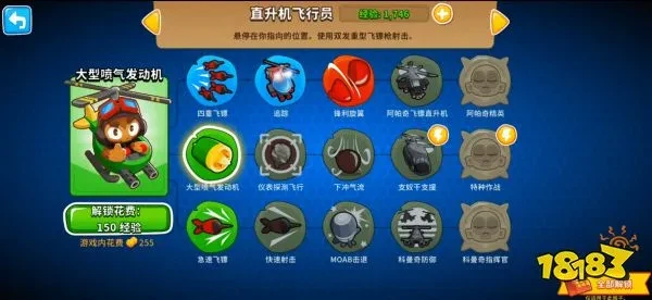 气球塔防6猴子升级系统_气球塔防6攻略_小猴子打气球