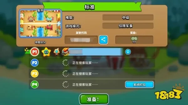 气球塔防6攻略_小猴子打气球_气球塔防6猴子升级系统