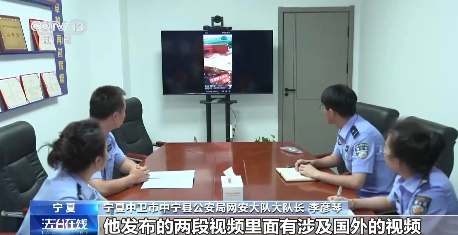 恶意制造社会对立_网红博眼球涨粉伎俩_编造散布公共领域谣言 网警从严查处