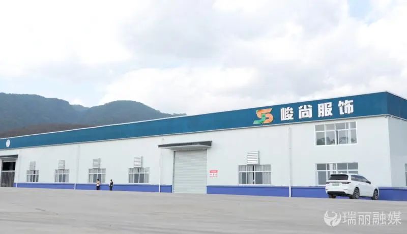 瑞丽沿边产业园区畹町片区服装企业_云南摄氏度服饰有限公司投资发展_瑞丽服装