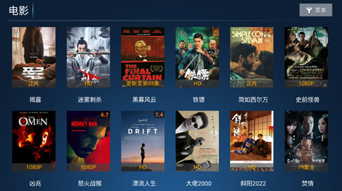 欢视影院TV电视版 V7.2 安卓版