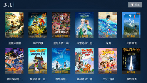 欢视影院电视版下载