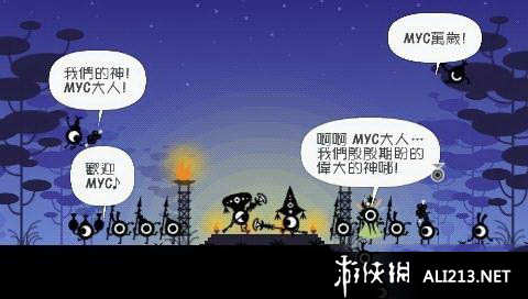 PATAPON音乐节奏策略游戏_啪嗒砰游戏闪退解决方法_啪嗒砰