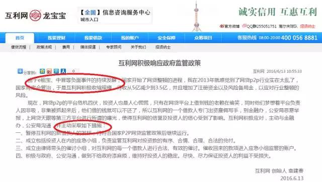 互利网限提出新招，小伙伴们“长见识”